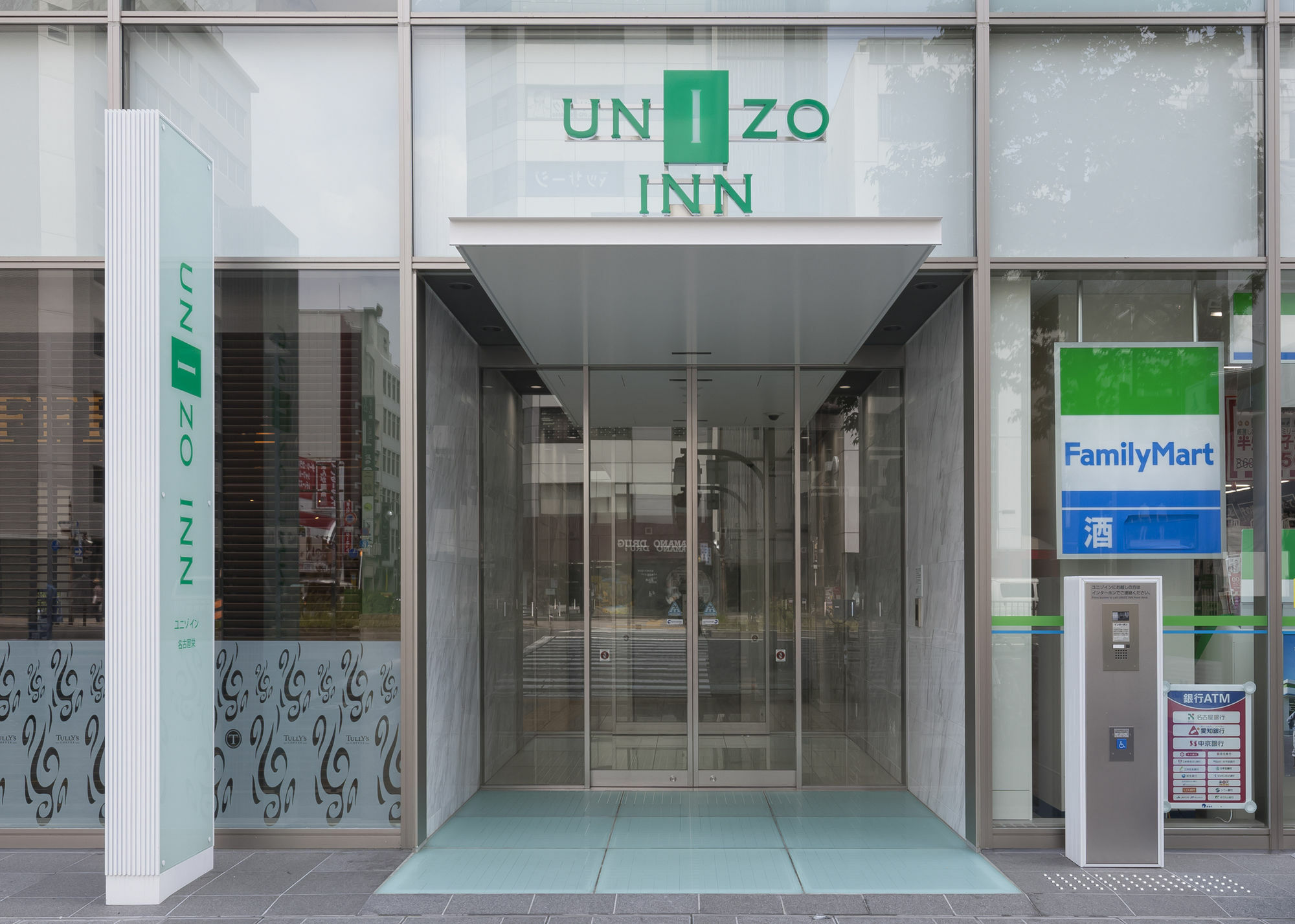 Unizo Inn Nagoya Sakae Extérieur photo