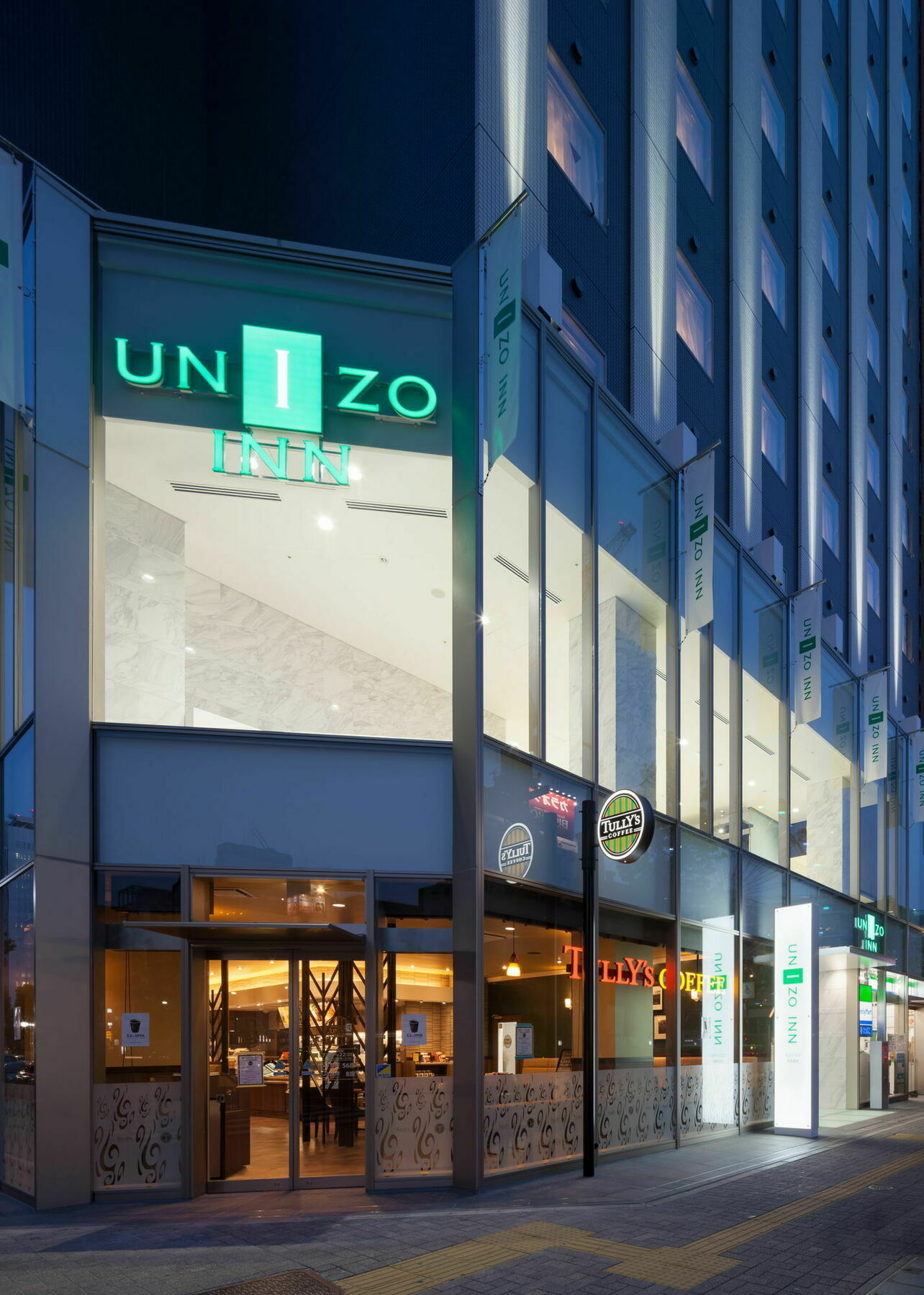 Unizo Inn Nagoya Sakae Extérieur photo